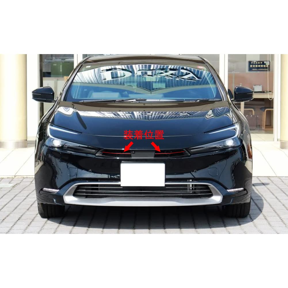 RUIQ Toyota Prius 60 Series Exterior Upper Grille Fins Front Bumper Underlip Designed Exclusively for the Toyota Prius 60 Carbon Fiber Garnish, (Black