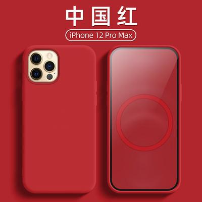 Applicable to iphone15 mobile phone case animation pop-up window magnetic suction liquid apple 14promax two-color button case