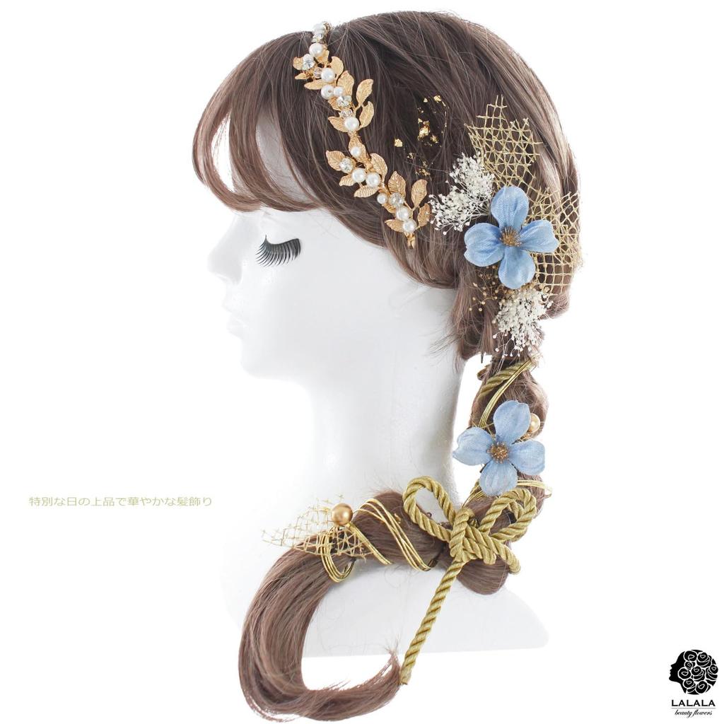 Beauty Gorgeous Hair Ornament Perfect for Ceremonies and Graduations [LALALA Flowers] (Blue) 3173LL, Coming-of-Age