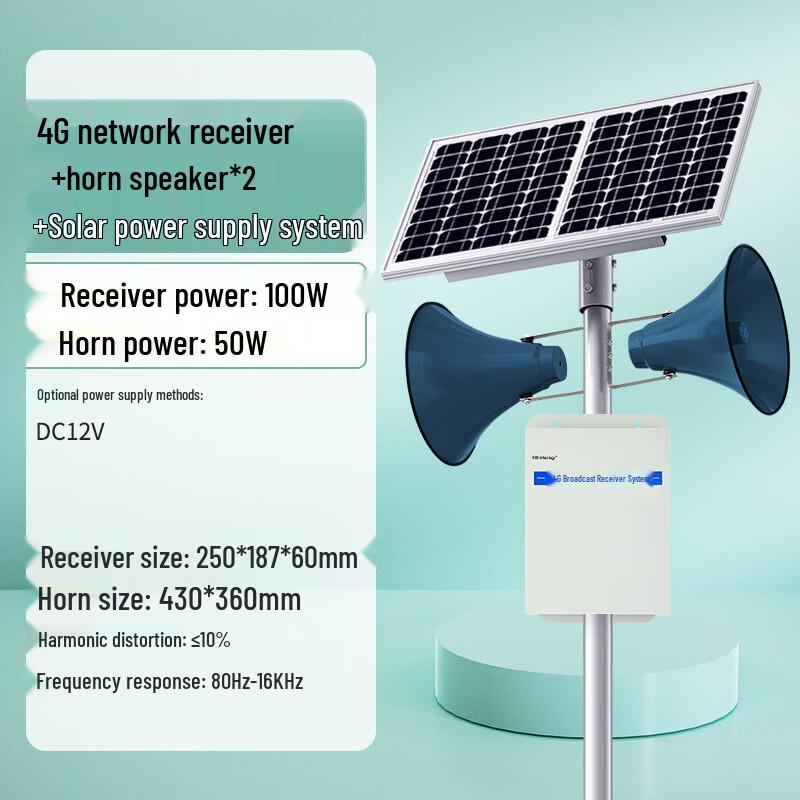 QIASHENG 4G Cloud Network Receiver for Remote Broadcasting System CN Plug (adapter Included)