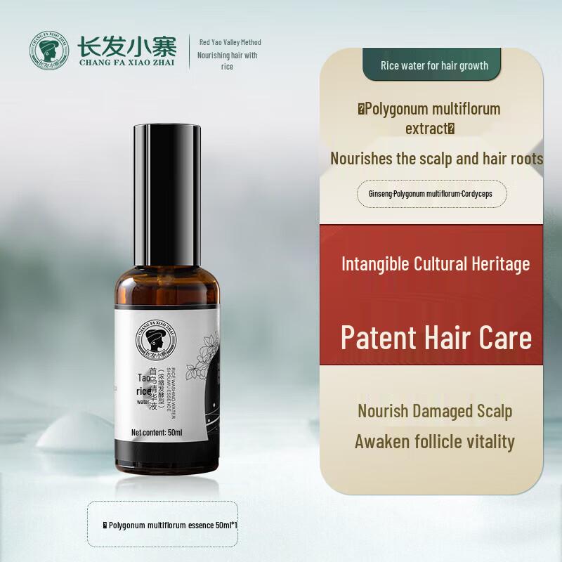 Changfa Xiaozhai Rice Water He Shou Wu Hair Essence