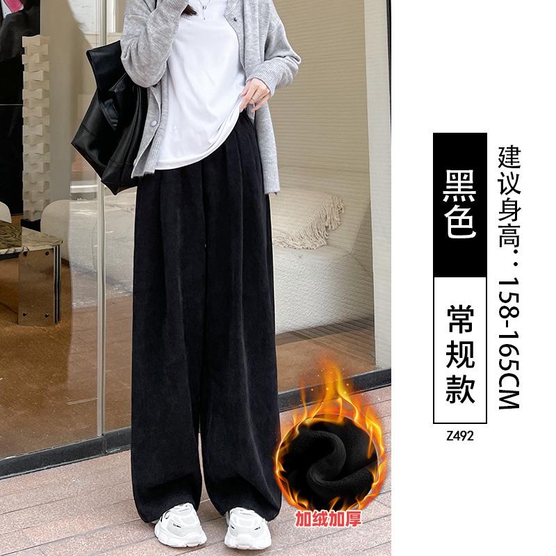 White knitted wide-leg pants women's new drape straight casual small loose lazy wind Yamamoto pants