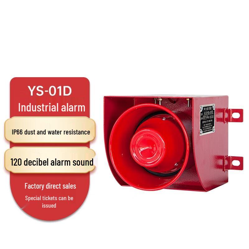 Lao Jiang Jun YS-01D Electronic Buzzer Sound Alarm