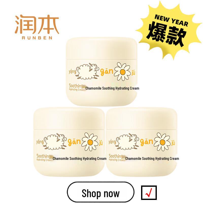 

Runben Chamomile Soothing Hydrating Cream