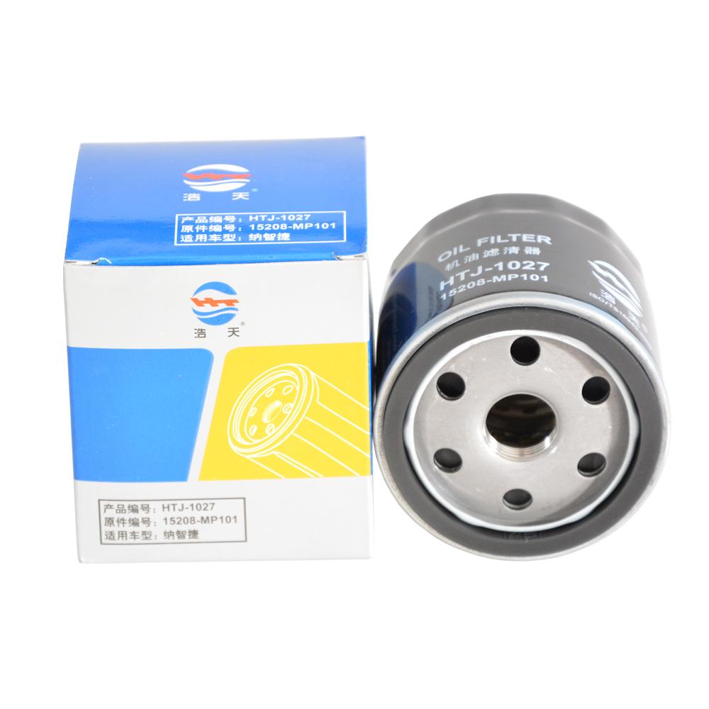 3pcs/Set Cabin Air Oil Filter For BEIJING (BAIC) X35 1.5T 2021-2023 A151R1 A151R2 Engine Cleaner Auto Parts A00031477 2301011044