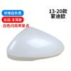 For Ford Mondeo MK5 2013- Side Mirror Cover Rearview Mirror Housing Cap Left Right Wing Mirror Cover Replacement