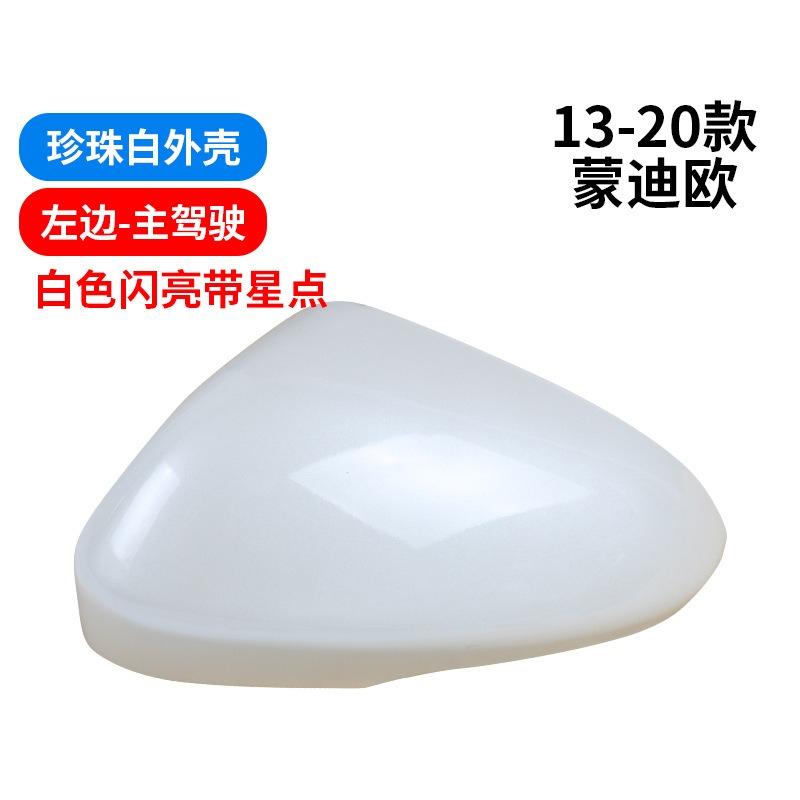 For Ford Mondeo MK5 2013- Side Mirror Cover Rearview Mirror Housing Cap Left Right Wing Mirror Cover Replacement