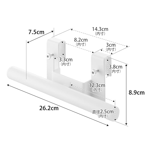 Yamazaki Tower Steel Wagon Hanger for School Bags and Backpacks, White, W26.2 X D7.5 X H8.9cm, Backpack Storage and Organization, Model 10771