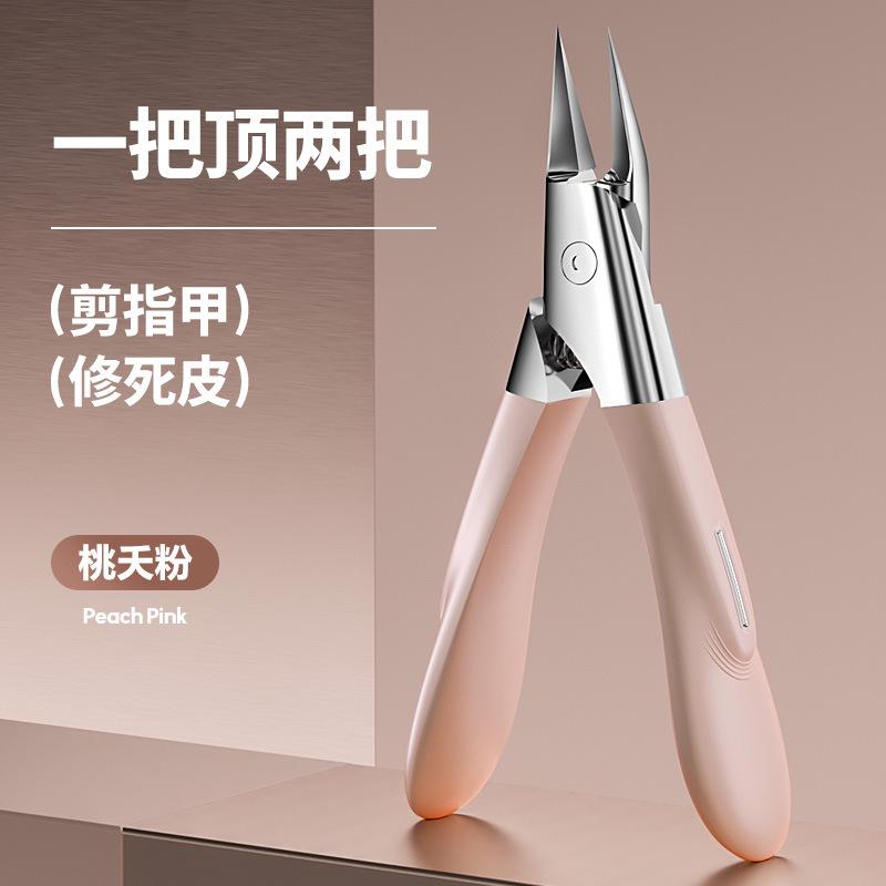 German super pointed nail groove special nail clipper pedicure special tool oblique cut toenail scissors single eagle beak pliers