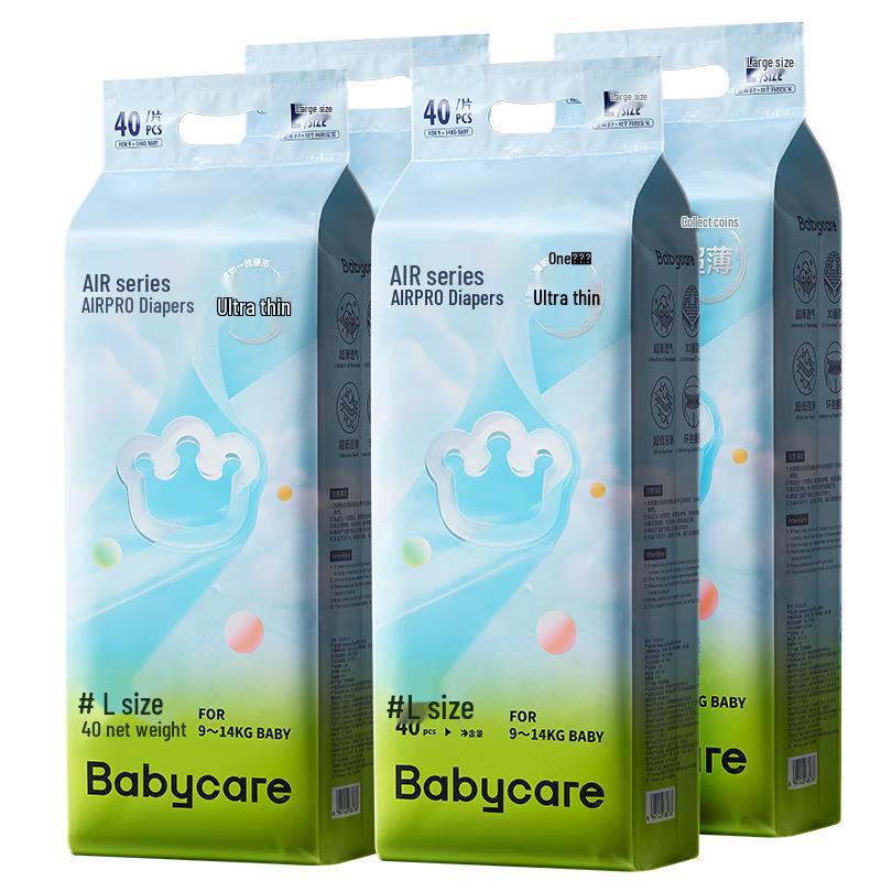 Babycare AirPro Baby Diapers
