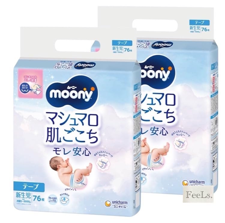 

купить набор из 2 Unicharm Moony Marshmallow skin comfort и Tape 76 шт. x 2 Поставляется с наклейкой с названием компании [Оптовые пакеты] герметичный Newborn baby