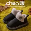 2025 snow boots high-top wool cotton slippers bag heel autumn indoor and outdoor non-slip belt heel cotton shoes