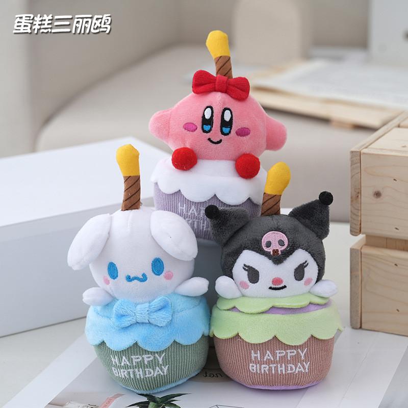 Adorable Cartoon Kirby Plush Toy For Kids Birthday Gift With Cute Animal Design