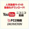 Video Download Save 7