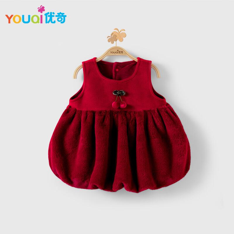 Youqi Baby Girls' Winter Fleece-Lined Velvet New Year Princess Dress