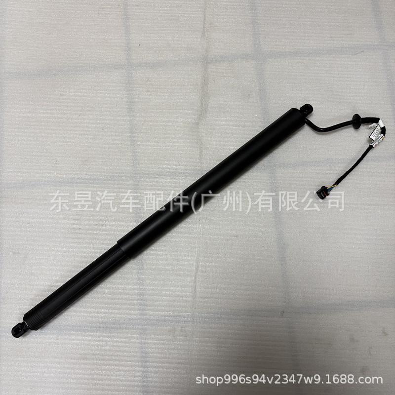 Jaguar E-PACE X540 Electric Tailgate Support Rod J9C370354AE