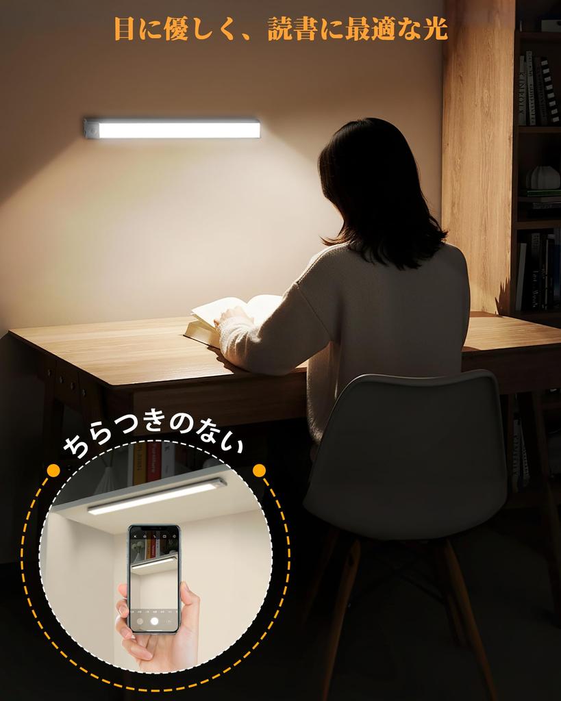 Vividorad [Set of 2] 30cm LED Motion Sensor Light, Bar Light [No Wiring Required, 3 Color Dimmable], HandheldFootlight, Indoor, Type-C Rechargeable,