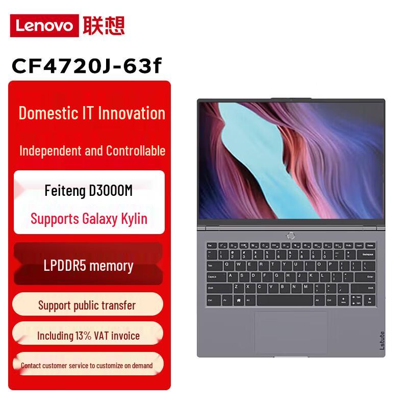 Lenovo Zongwei CF4720J-63f 14-inch Business Laptop (CN version) 14-inch