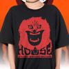 Tops – T-Shirts