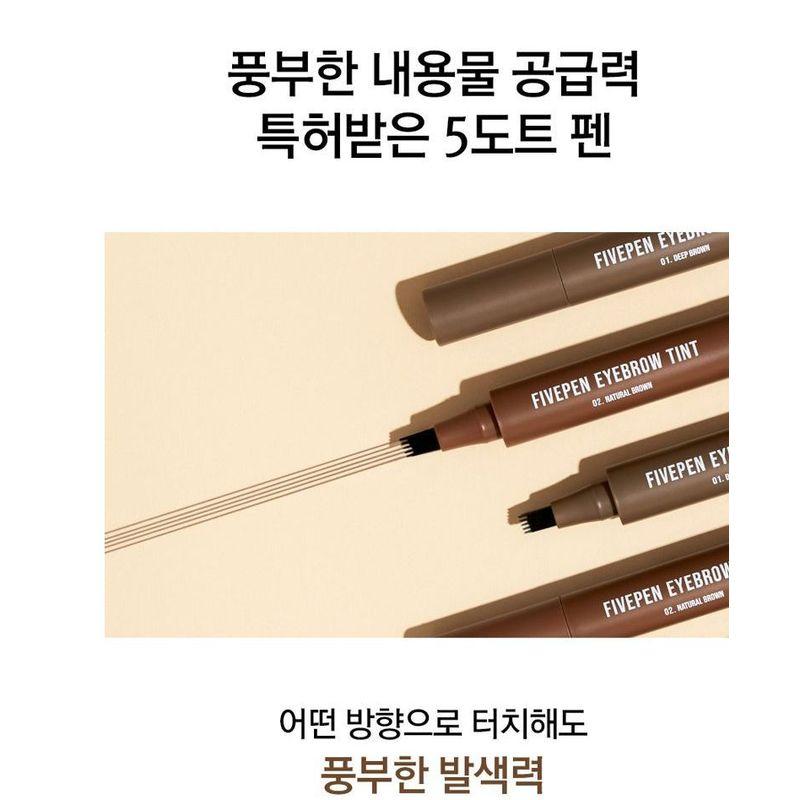RIRE Fivepen Eyebrow Tint - 2 Colors
