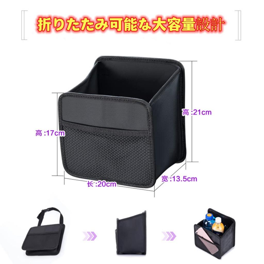 EXCEREY Seat Back Pocket, Car Storage Pocket, Hanging Bag for Car, Seat Pocket, Multi-functional