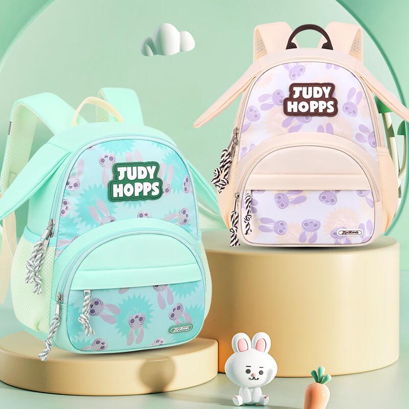 Mi Ling Cartoon Kids Kindergarten Backpack One Size