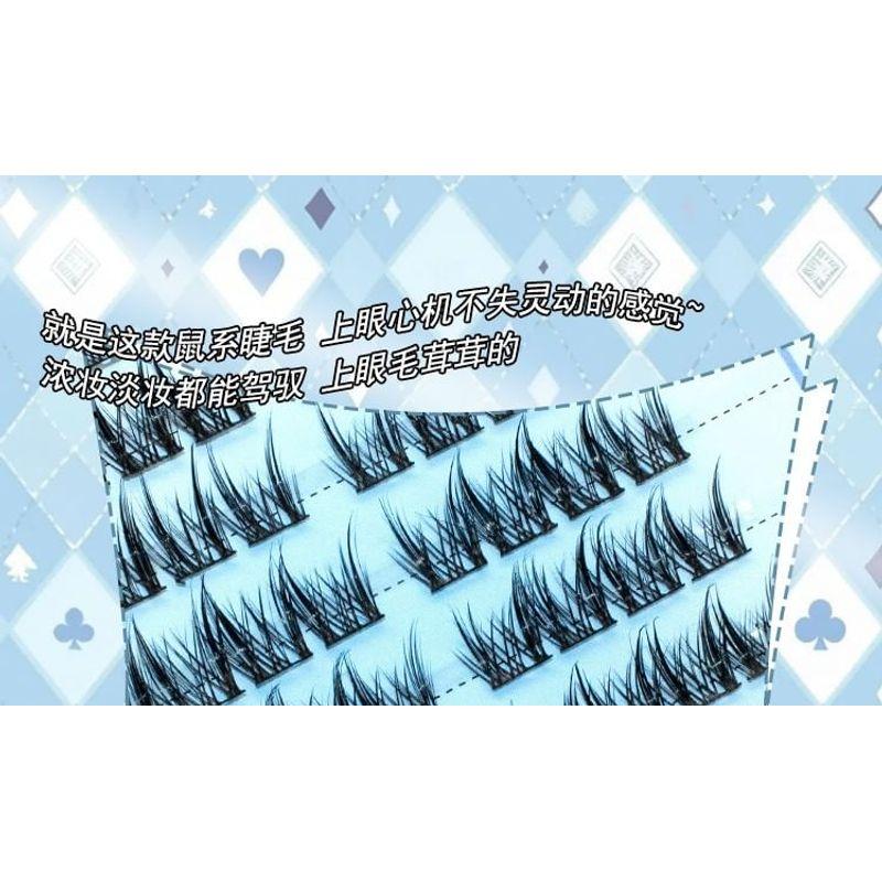 LuxeFlutter - False Eyelashes Clusters