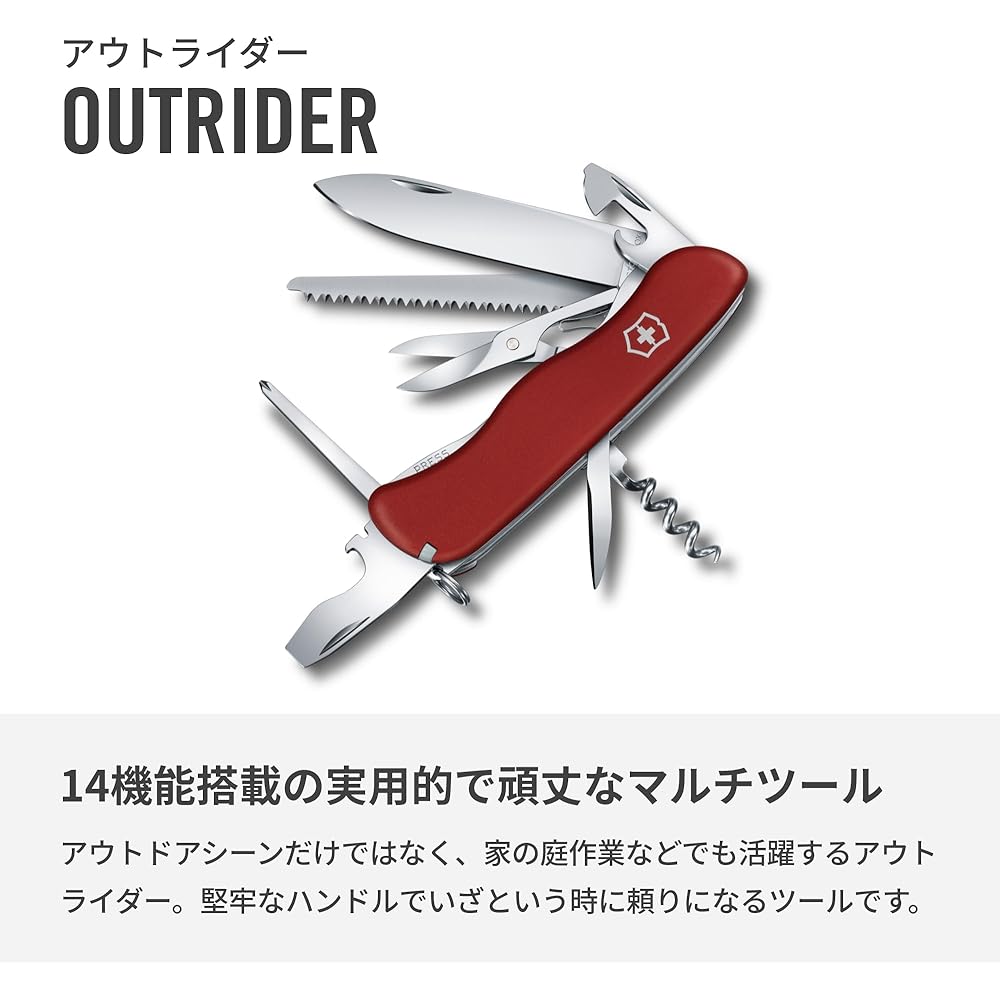 Victorinox Outrider Knife Red 14 Functions Swiss Army Multi-Tool with Saw Outdoor Camping