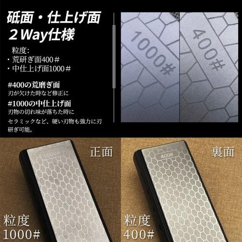 GOKEI Double-Sided Diamond Whetstone with Knife Sharpening Clip, #400 and #1000, for Medium Finishing, Rough Sharpening, and Surface Refinishing, with