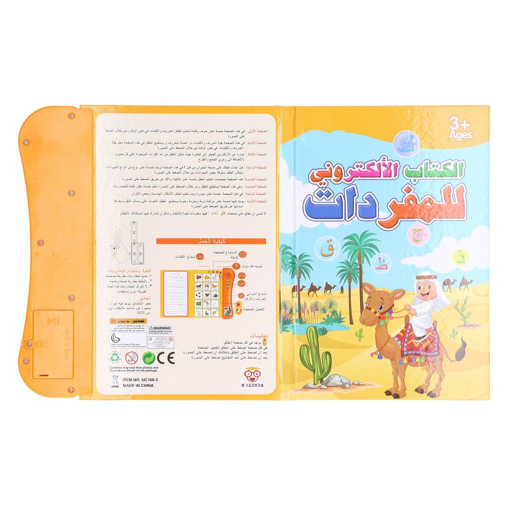 Children Arabic Sound Book Funny Interactive Electronic Lrning Book Educational Toy Birthday Gift