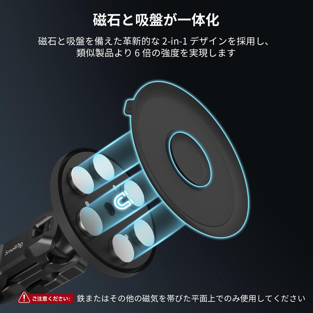 SmallRig Suction Cup Camera Mount for Action Cameras, Magic Hand Suction Cup Support Kit 4466