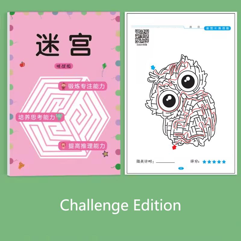 Non-Toxic 64 Maze Challenge Game Book Student Concentration Training Intelligence Development Puzzle Children Spatial Thinking Maze Game