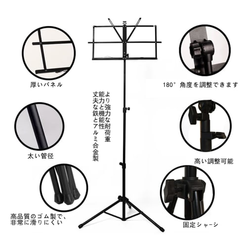 YCHIRO Portable Music Stand, Folding, with Carrying Case