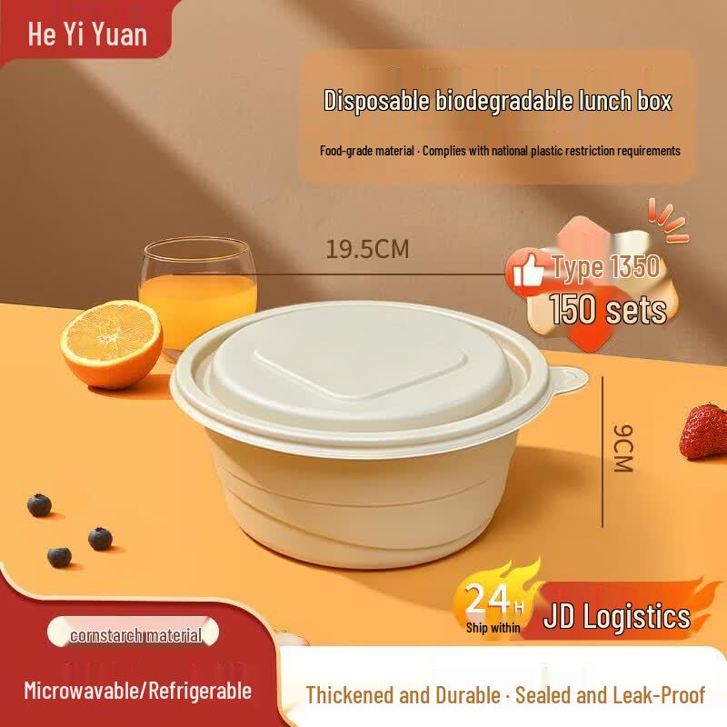 Compostable Corn Starch Round Food Containers with Lids, 150-pack