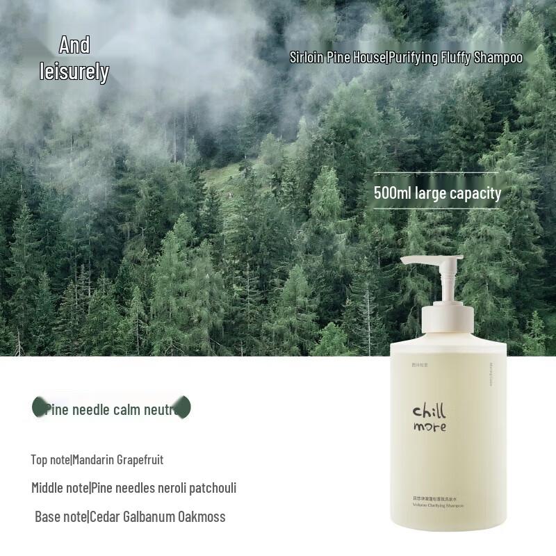 Chillmore Purifying Volumizing Scented Shampoo