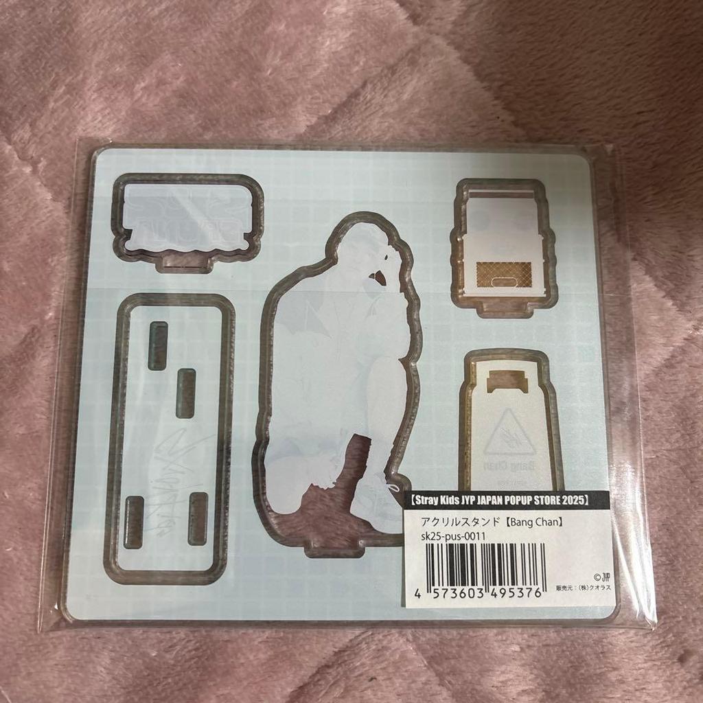 [USED] Straykids Sauna SKZ Sauna SKZ Bang Chan Acrylic Stand
