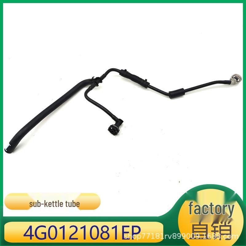 

Volkswagen A6/A7 Патрубок возврата и вентиляции вспомогательного бачка системы охлаждения 4G0121081EP/DQ 3