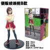 Supernatural armed Bold party Casual clothes Ayase Tao sitting posture Figurine Car ornament