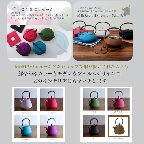 Roji Associates Gusseisen Teekanne, Nanbu Tekki Teekanne