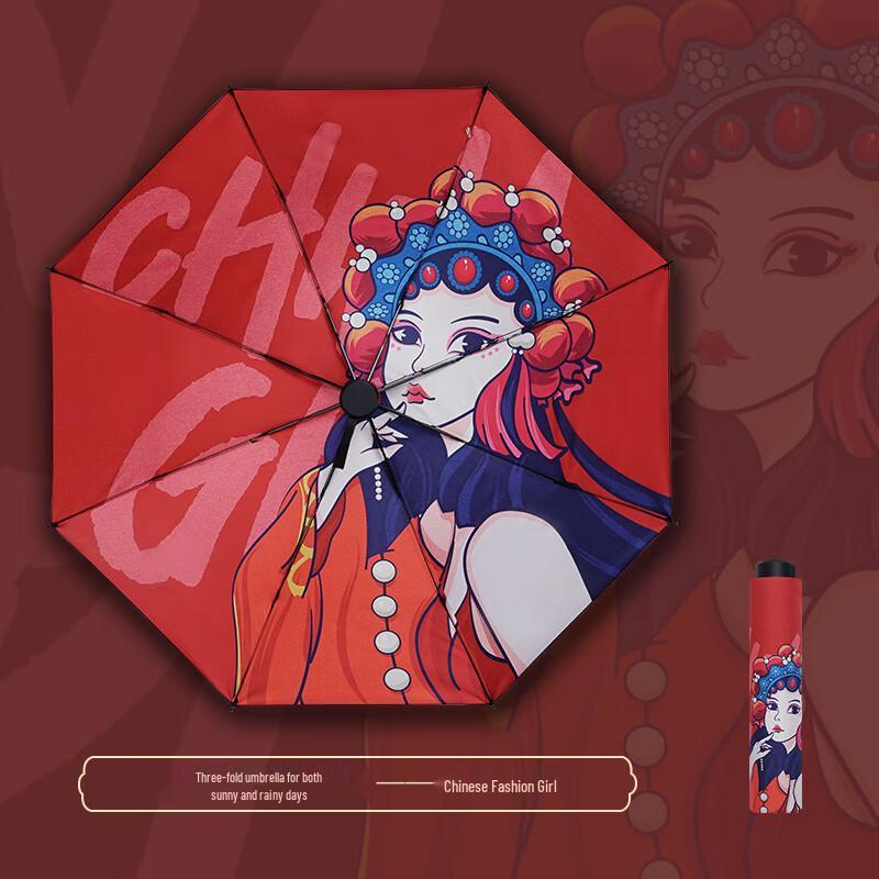 Складной зонт в китайском стиле с красными листьями