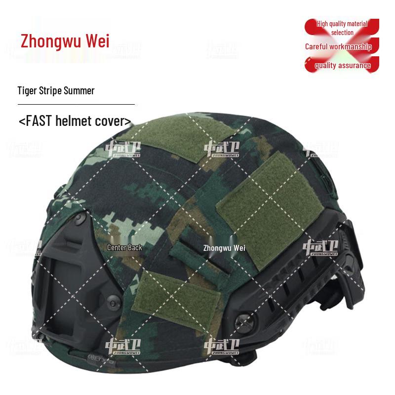 Zhong Wu Wei FAST Tactical Helmets & Accessories