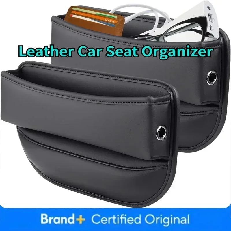 1pc Universal Car Seat Gap Organizer Auto Console Side Pocket Seat Crevice Storage Box Interior Accessory