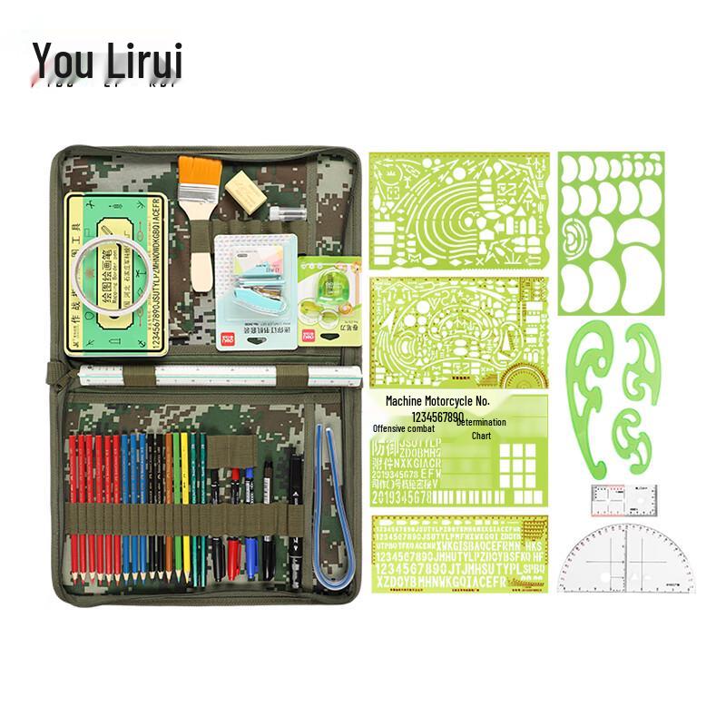 YLR Professional Topography Mapping Tool Set
