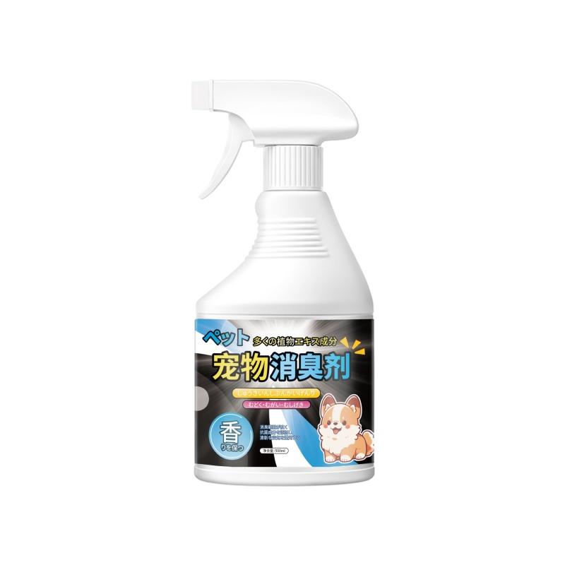 500ML Pet Odor Eliminator Spray – Enzyme Cleaner for Dog & Cat Urine, Poop & Scent Removal | Safe for Floors, Carpets, Furniture & Bedding