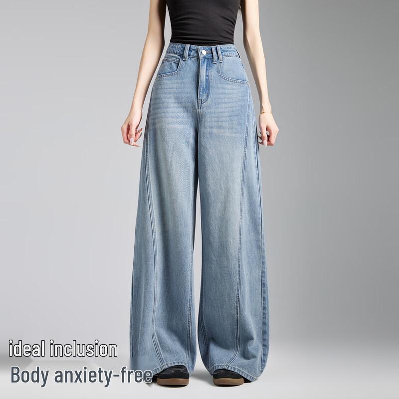 TonLion Women's 2026 Spring Wide-Leg Jeans