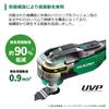 HiKOKI 18V Multi Tool CV18DA Low Vibration Starlock OIS Charger and Case Sold Separately Multi Cutter Compatible, CV18DA(NN)