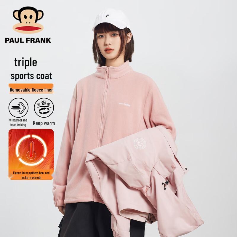 

Куртка для зимних видов спорта Paul Frank 3-в-1 XL