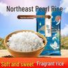 Northeast Plain Black Soil Rice - 2x2.5kg Pack
