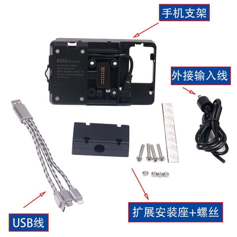 Universal Phone Mount With USB Charger BMW R1250GS F900R F850GS Motorcycle GPS Navigation Holder