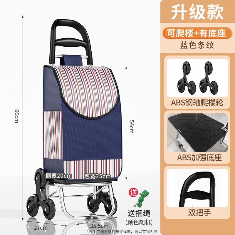 Portable Folding Shopping Cart